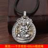 Colgante Año de Nacimiento Zodíaco Chino Plata Esterlina Redondo Sol Grande Amitabha Buda Hoid Samantabhadra Colgante
