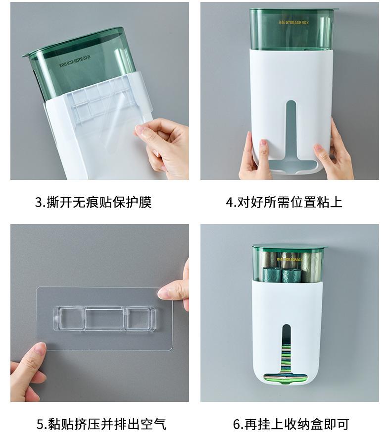 垃圾袋收纳盒_24.jpg