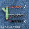 Adecuado para el anillo de sello de goma de la boquilla del motor Toyota Corolla 1.8 1ZZ