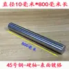 Acessórios para Rack de Armazenamento de Eixo Óptico DIY Suporte de Exibição Feito por Você Armário Mesa Suporte/Base/Conector Cruzado para Eixo Óptico