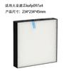 Tmall Jd Transfronterizo Adaptado Serie Japonesa Daikin Purificador de Aire Filtro Elemento Filtrante de Repuesto