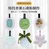 Yeso Aromaterapia Perfume Sólido Personalizado para Coche Hogar Interior Armario Pato Colgante Difusor de Piedra Armario Fragancia Personalización