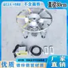 Plataforma Giratoria Industrial Eléctrica de Control Remoto de 27 cm Base Giratoria de Velocidad Ajustable Soporte de Exhibición para Motocicleta
