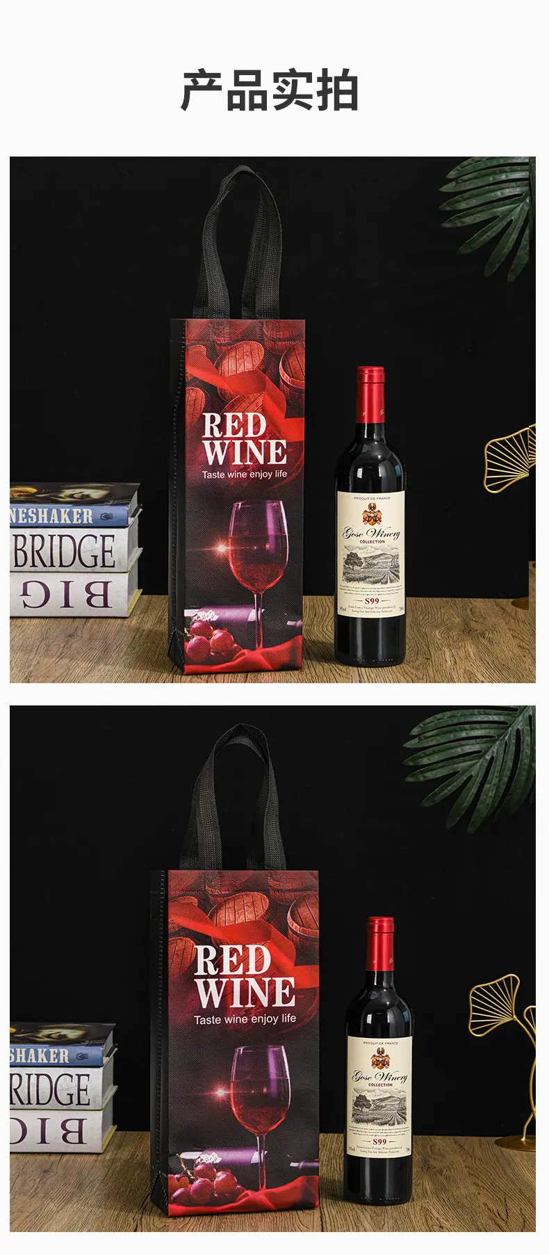 红酒袋-RED-WINE-彩色覆膜_09.jpg