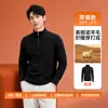 Dropshipping desde la Súper Fábrica de Jimo: Camiseta Térmica de Lana con Media Cremallera para Pareja, Top Cálido para Viajes, En Stock
