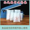 Saco de Chá Descartável Selado a Quente com Boca Plana Não Tecido Sachê Saco de Especiarias para Imersão dos Pés Saco Filtro para Cozinhar Sopa Medicina Tradicional Chinesa