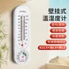 Medidor de Temperatura y Humedad de Refrigerador de Alta Precisión para Refrigeración, Congelación, Congeladores de Baja Temperatura, Almacenamiento en Frío, Termómetro Doméstico de Alta Precisión para Interiores y Exteriores
