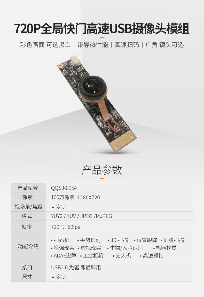 QQSJ-8954-详情_01.jpg