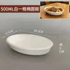 Tigela Oval Descartável Biodegradável de Polpa Branca Refeição Leve Salada Refeição para Perda de Peso Caixa para Levar Prato de Grau Alimentício Comercial