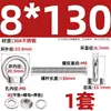 Perno de Ojo Extendido de Acero Inoxidable 304 con Argolla Tornillo Pasamuros M4M5M6M8M10M12M16Mm