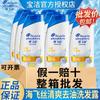 Productos genuinos Haifei Silk Champú Refrescante Eliminador de Grasa 200g/430g Champú Anticaspa de Limón Venta al por Mayor Envío