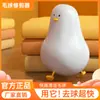 Aparelho de aparar bolinhas de pelo de pato branco transfronteiriço portátil recarregável por USB artefato de remoção de pelos de roupa atacado de fábrica