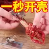 Pelador de cangrejos de río de acero inoxidable, herramienta especial para cola de langosta para comer cangrejos, tijeras, pinza para pelar camarones, artefacto para pelar camarones