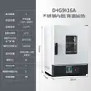 Forno de Secagem por Convecção de Temperatura Constante Elétrico Forno de Assar com Aquecimento de Alta Temperatura Laboratório de Teste Industrial Pequeno Forno de Secagem Comercial