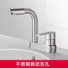Torneira de lavatório de aço inoxidável com dois furos para água quente e fria, misturador para pia de banheiro, lavatório