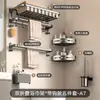 Estante de Toallas para Baño Color Gunmetal Sin Taladro Aluminio Espacial Estilo Lujo Ligero Estante de Almacenamiento para Baño Set Montado en Pared para Inodoro