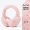 Orejeras de invierno para mujer, orejeras de piel sintética cálidas, orejeras plegables bonitas para exteriores, orejeras para exteriores para damas y niñas
