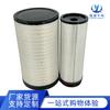 Adecuado para Filtro de Aire Legendario Pu3053 Filtro de Compresor de Aire Generador Maquinaria de Ingeniería Filtro de Aire Filtro
