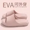 Pantuflas caseras de fábrica para aumentar la altura 2026 nuevo modelo interior engrosadas para baño antideslizantes resistentes al desgaste sandalias de suela gruesa para mujer