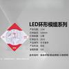 Módulo de Fonte de Luz LED Personalizado Lâmpada de Teto Modificação Placa de Lâmpada de Substituição Wick de LED Magnético Redondo Super Brilhante para Teto
