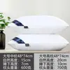 Par de Almohadas con Funda para Dormir Núcleo de Almohada de Hotel Soporte para el Cuello Siesta en Casa Terciopelo de Plumas