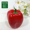 Atacado Alta Simulação Vegetal Espuma Simulação Pimenta Lanterna Redonda Vegetal Pimenta Pimenta Picante Fotografia Props de Educação Infantil