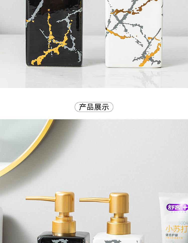 北欧陶瓷乳液瓶---黑白_05.jpg
