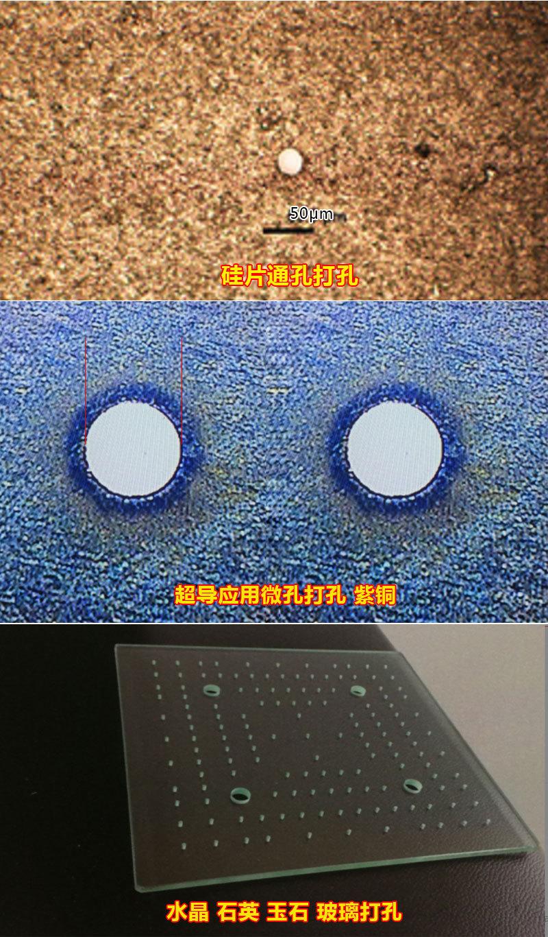 打孔1_13