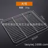 Malla para Parrilla de Acero Inoxidable, Rejilla de Secado, Malla para Escurrir Aceite, Malla para Hornear, Rejilla para Enfriar, Rejilla para Enfriar Pasteles, Rejilla para Enfriar Pan Horneado