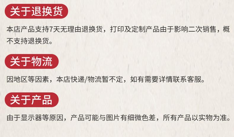 详情页1_12.png