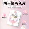 Libai lote maestro de absorción de color blanco pequeño anti-transferencia de color no teñido ropa de lavandería anti-teñido papel de absorción de color al por mayor
