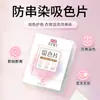 Hojas Liby Absorbentes de Color para Prevenir la Transferencia de Tintes en la Lavandería