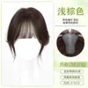No Necesita Pinzas para el Cabello, Extensiones de Cabello para Mujeres, Mechón de Cabello Fino e Invisible para la Frente, Aumento de Volumen de Cabello Sin Costuras, Parche Mágico para Línea del Cabello
