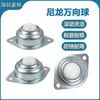 Acero Inoxidable 304/201 Rodillo de Bola Universal Ojo de Buey Bola de Acero 15A25A30A Montaje de Rodillo de Bola Línea de Producción
