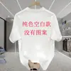 Camiseta de Manga Corta para Hombre de Verano de Alta Gama Algodón Puro Marca de Moda Estampada Cuello Redondo Manga Media Versátil Ajustada Camisetas para Hombre