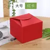 Caixa de Papel Kraft Quadrada para Sobremesa Caixa de Papel para Doce Artesanal Nougat Floco de Neve Pastelaria Assados Biscoitos Embalagem Caixa Pronta para Personalização