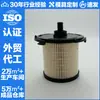 Filtro de Aceite 1764944 1727201 1837319 Cc11-9176-Bc 1930091