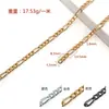 Cadena Decorativa de Aluminio en Forma de Cruz, Cadena de Aluminio Pequeña en Forma de O para Esquinas, Decoración Ligera de Borla para Lámparas, Accesorios de Cadena para Ropa