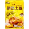 Siete Tíos patata crujiente 10kg snacks fritos patata semiacabada patata comercial trozos de patata bolitas de patata trozos de patata congelados