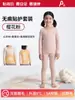 Clase de Dropshipping de Conjunto de Ropa Interior Térmica de Otoño e Invierno para Niñas, Forrado de Felpa y Engrosado, Pantalones Largos Generadores de Calor, Conjuntos Térmicos para Niños