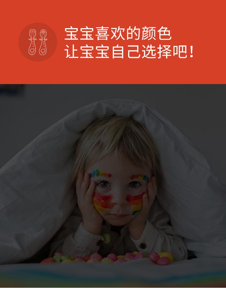 H41-230-硅胶短柄辅食勺_21