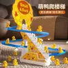 Juguete de pista de escaleras para pato amarillo pequeño alemán en tobogán divertido juguete para niños niños y niñas eléctrico grande