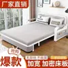 Sofá Cama Plegable, Plegable y de Doble Propósito, Multifuncional para Sala de Estar, Apartamentos Pequeños, Balcón, Extensible, Individual o Doble, Extraíble y Lavable