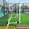 Portería de Fútbol Portátil de Aleación de Aluminio para Fútbol 5, 7 y 11 Lados Soporte de Marco de Aleación de Aluminio