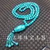 Collar de joyería pulsera de jade sintético hebilla de turquesa sintética cadena para suéter colgante de collar de calabaza de turquesa sintética