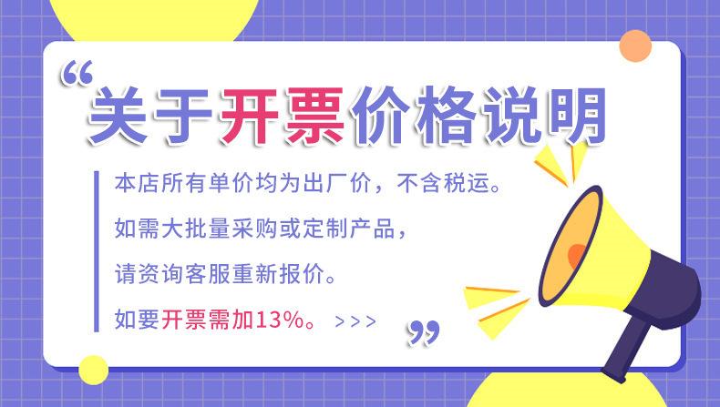 详情20