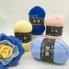 Cuatro hebras de algodón leche algodón lana cuatro hebras de algodón leche lana para crochet lana para tejer grupo de lana 4 hebras al por mayor