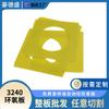 Procesamiento Personalizado de Placa de Epoxi 3240, Almacenamiento de Energía de Batería de Litio Grado A Estándar Nacional, Energía Solar Fotovoltaica Eólica, Aislamiento de Resina Epoxi Amarilla