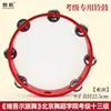 Flor de Romã bordada pandeiro pandeiro pandeiro dança nacional Uigur de Xinjiang vermelho romã com adereços de performance pandeiro