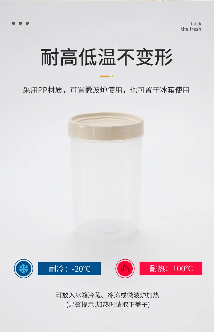 详情